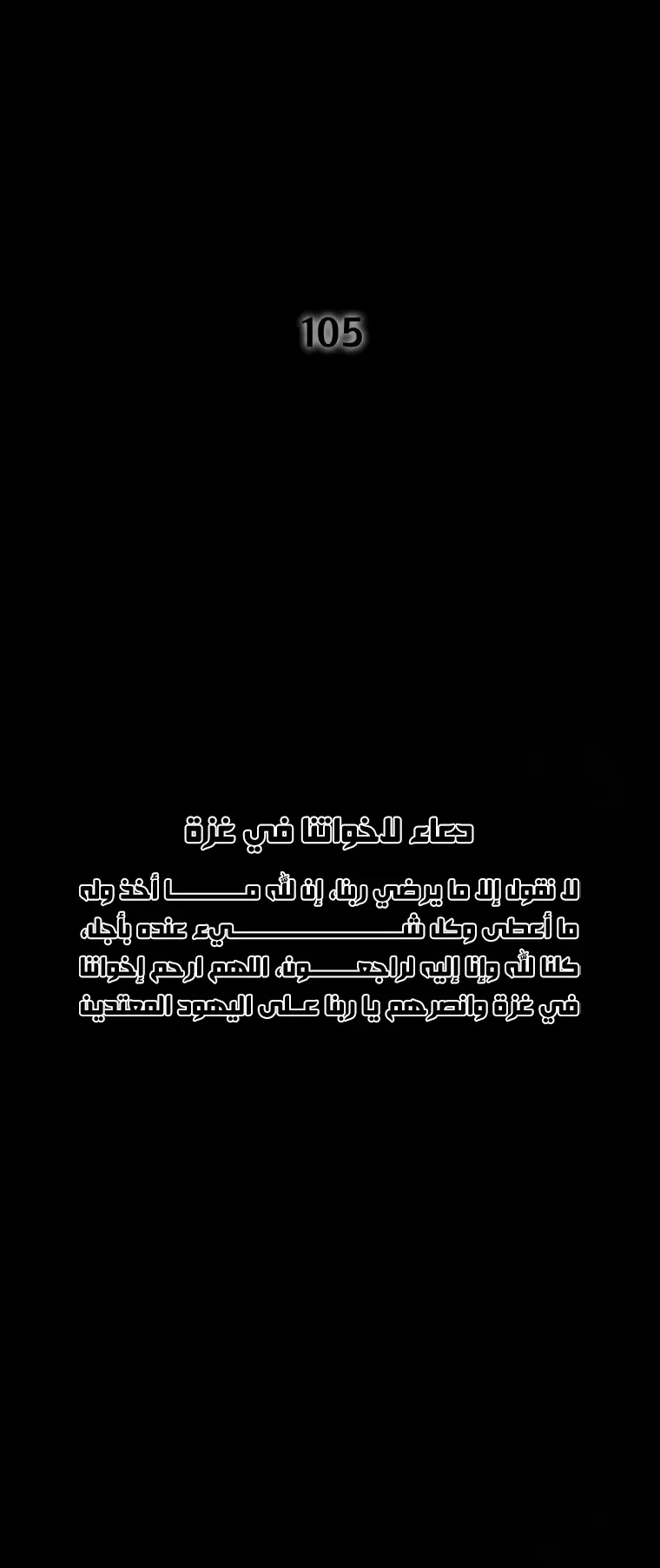 صفحة 3