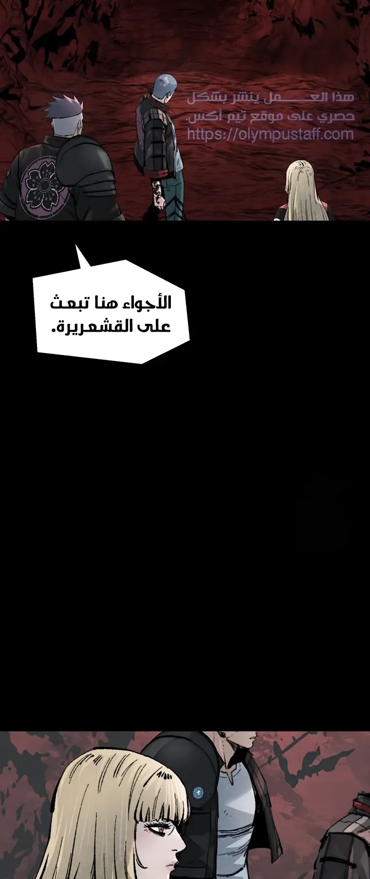 صفحة 5