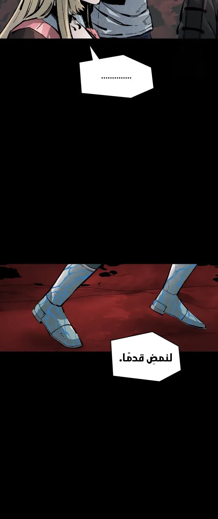 صفحة 6
