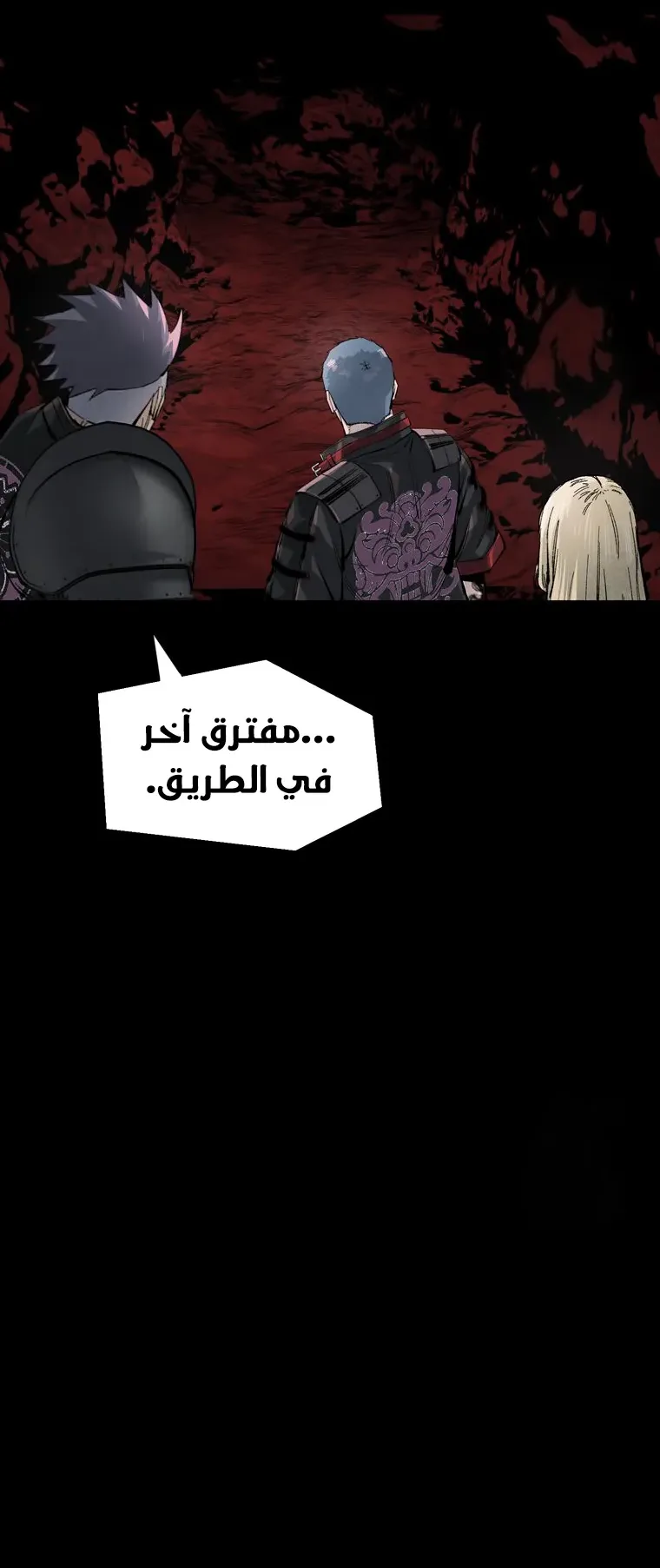 صفحة 8