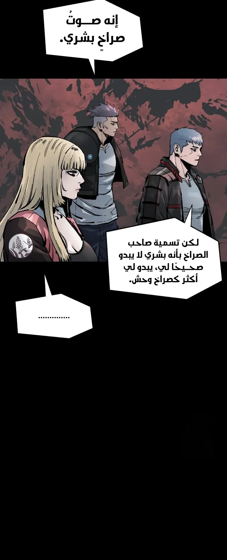 صفحة 10