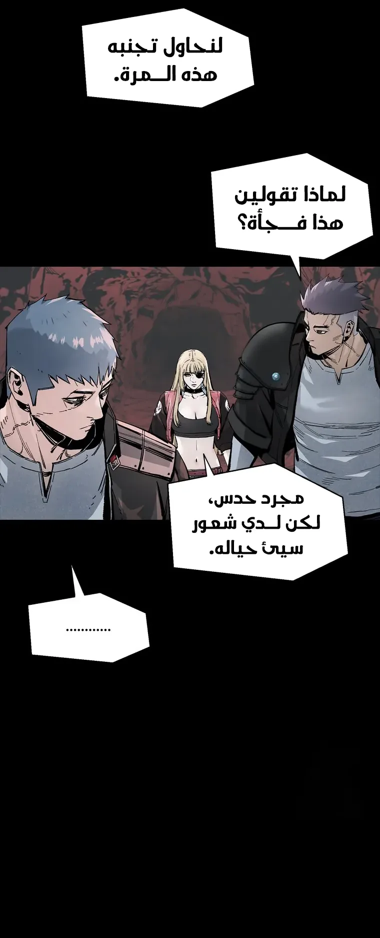 صفحة 12
