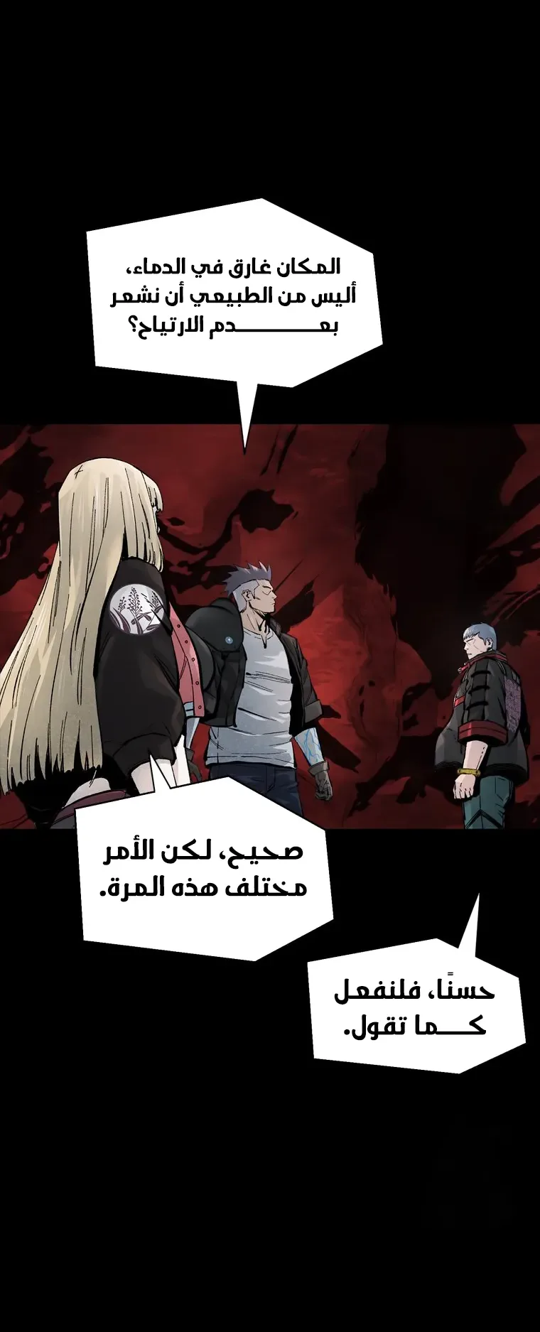 صفحة 13