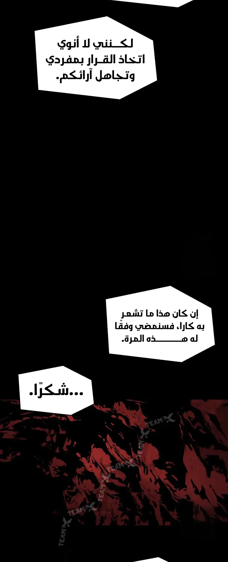 صفحة 15