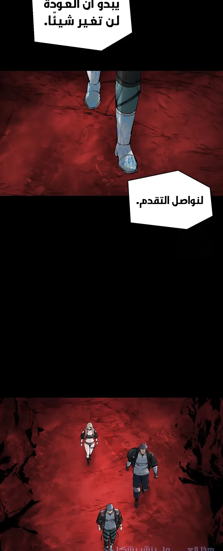 صفحة 20