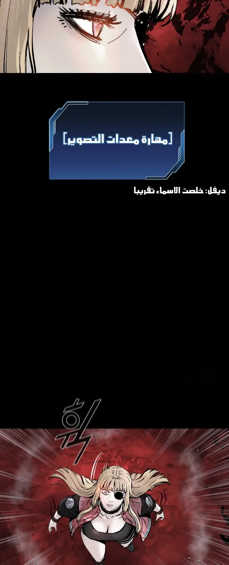 صفحة 23