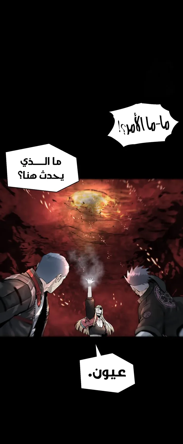صفحة 27