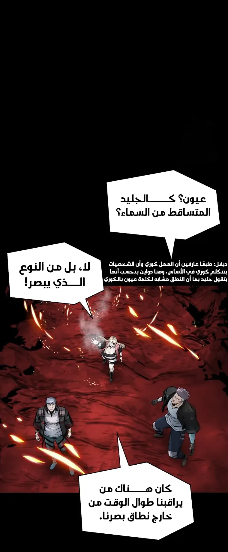 صفحة 28