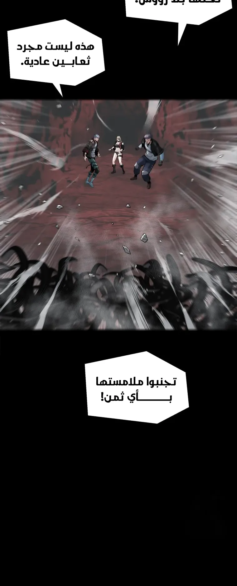 صفحة 37