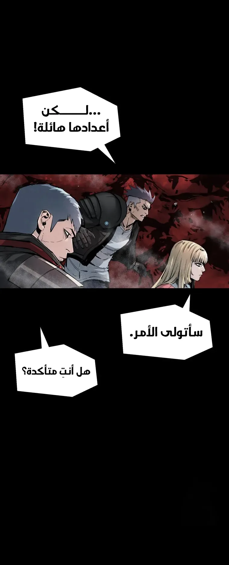 صفحة 38