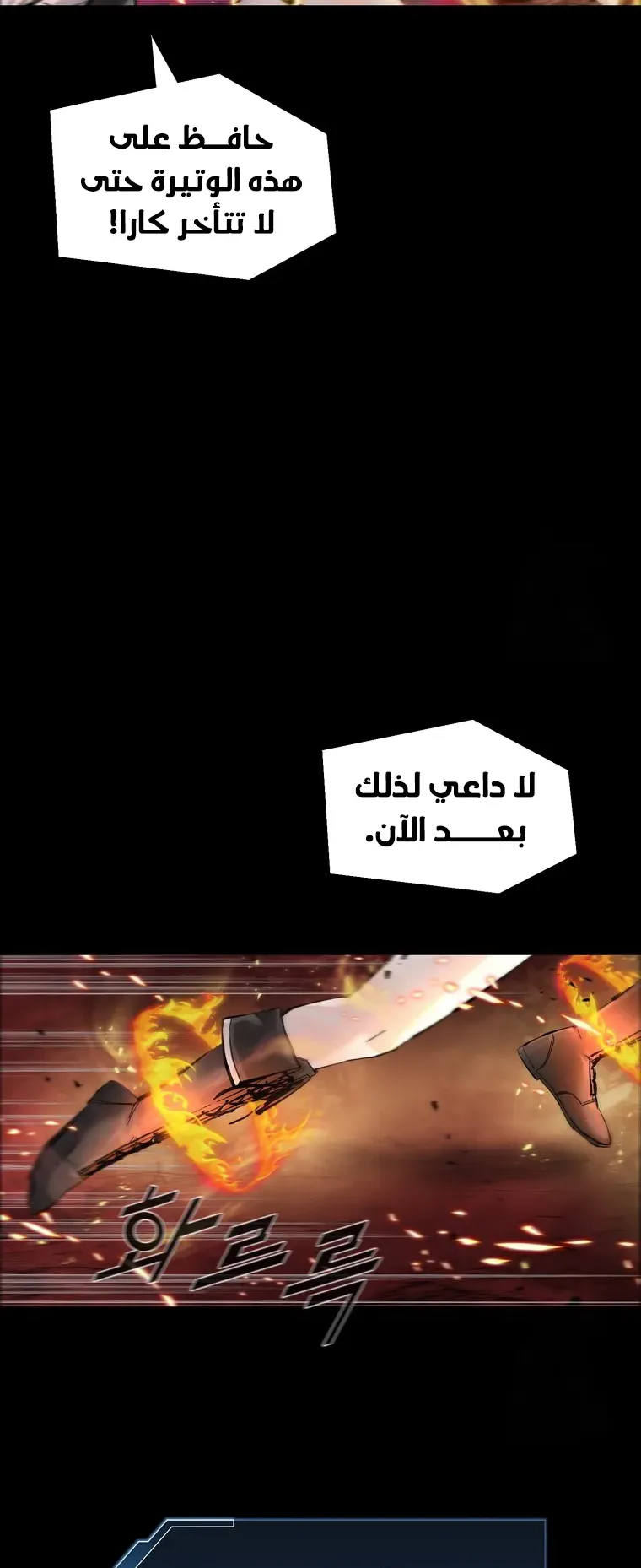 صفحة 43