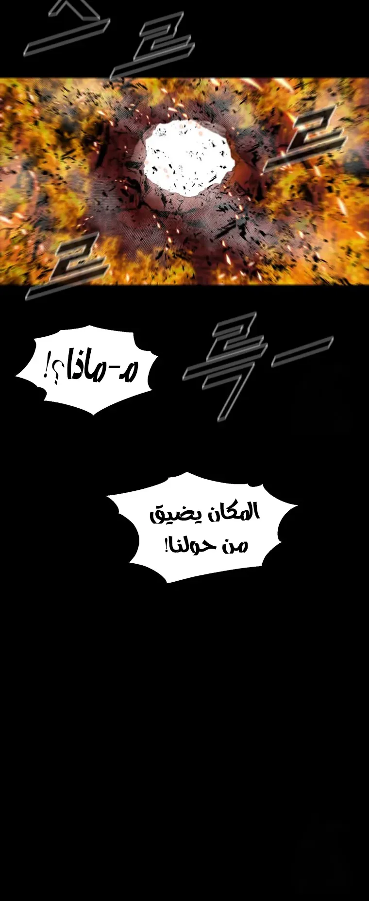 صفحة 48