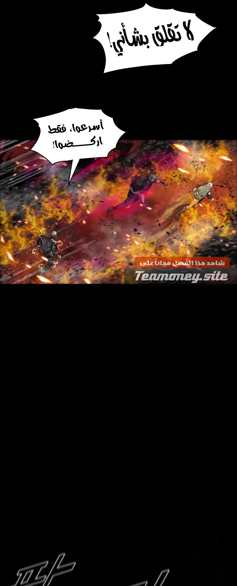 صفحة 50