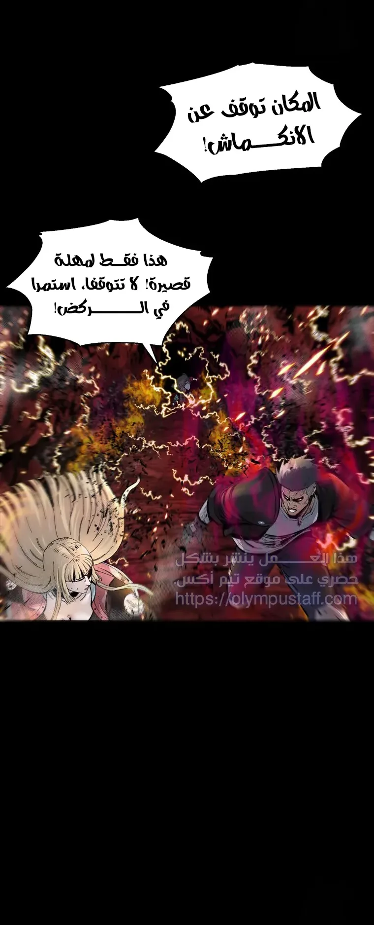 صفحة 56