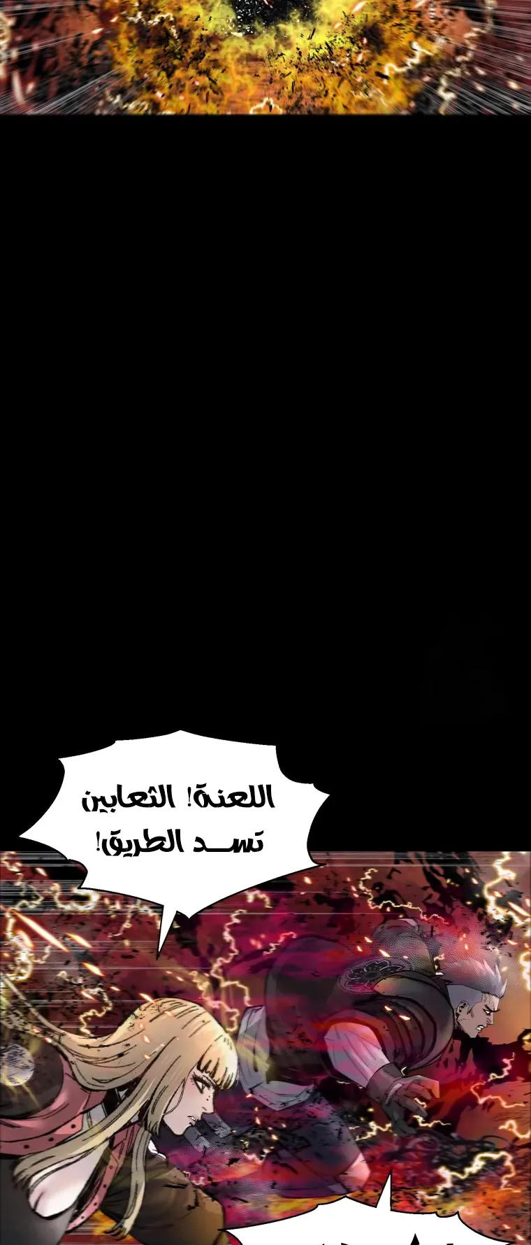 صفحة 58