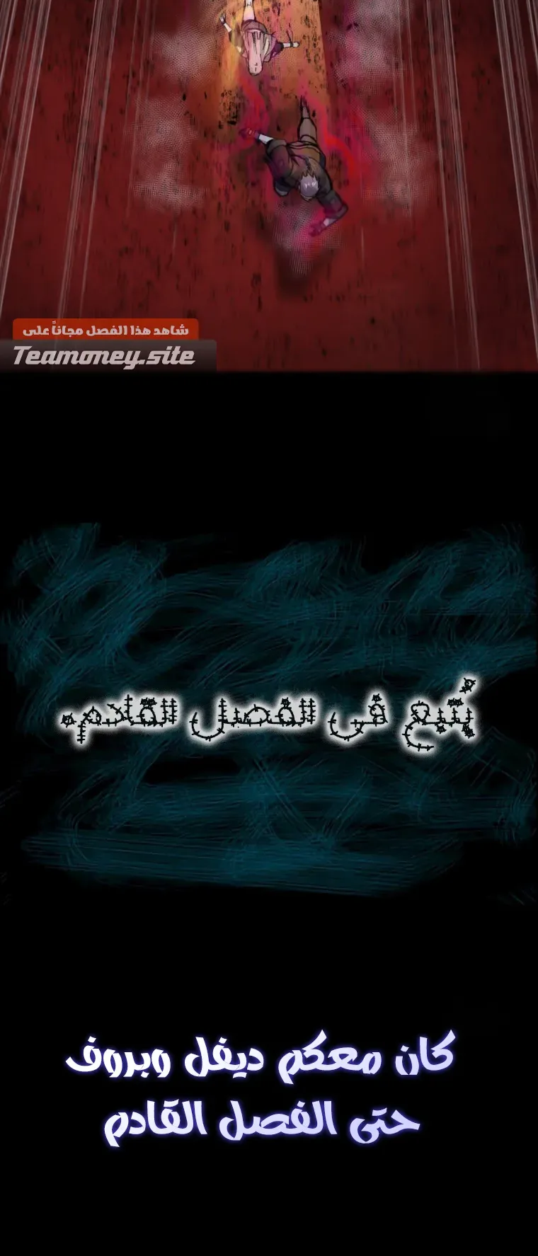 صفحة 63