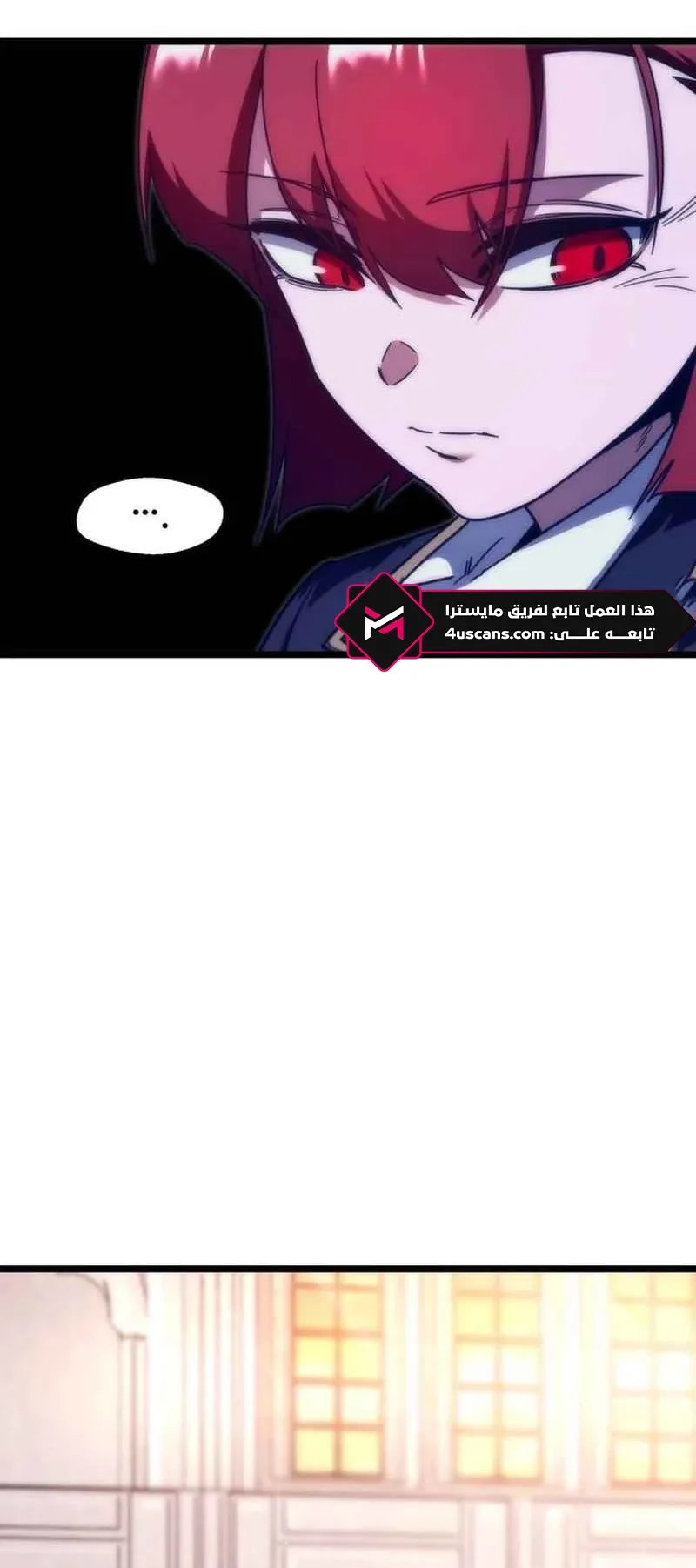 I Took Over the Academy With a Single Sashimi Knife الفصل 11 صفحة 4