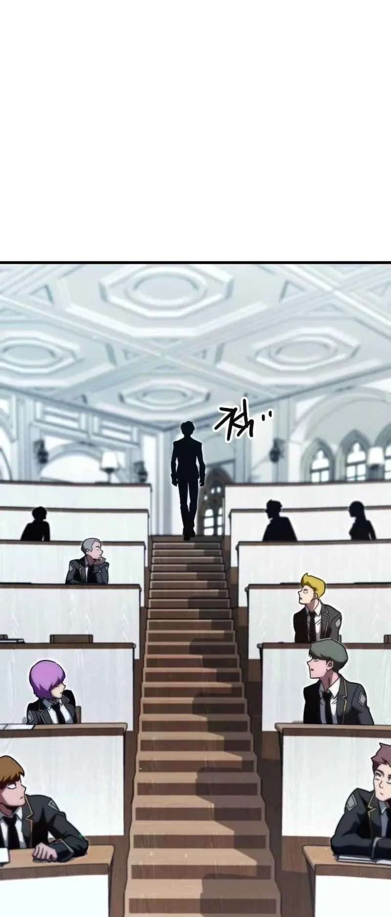 I Took Over the Academy With a Single Sashimi Knife الفصل 11 صفحة 19