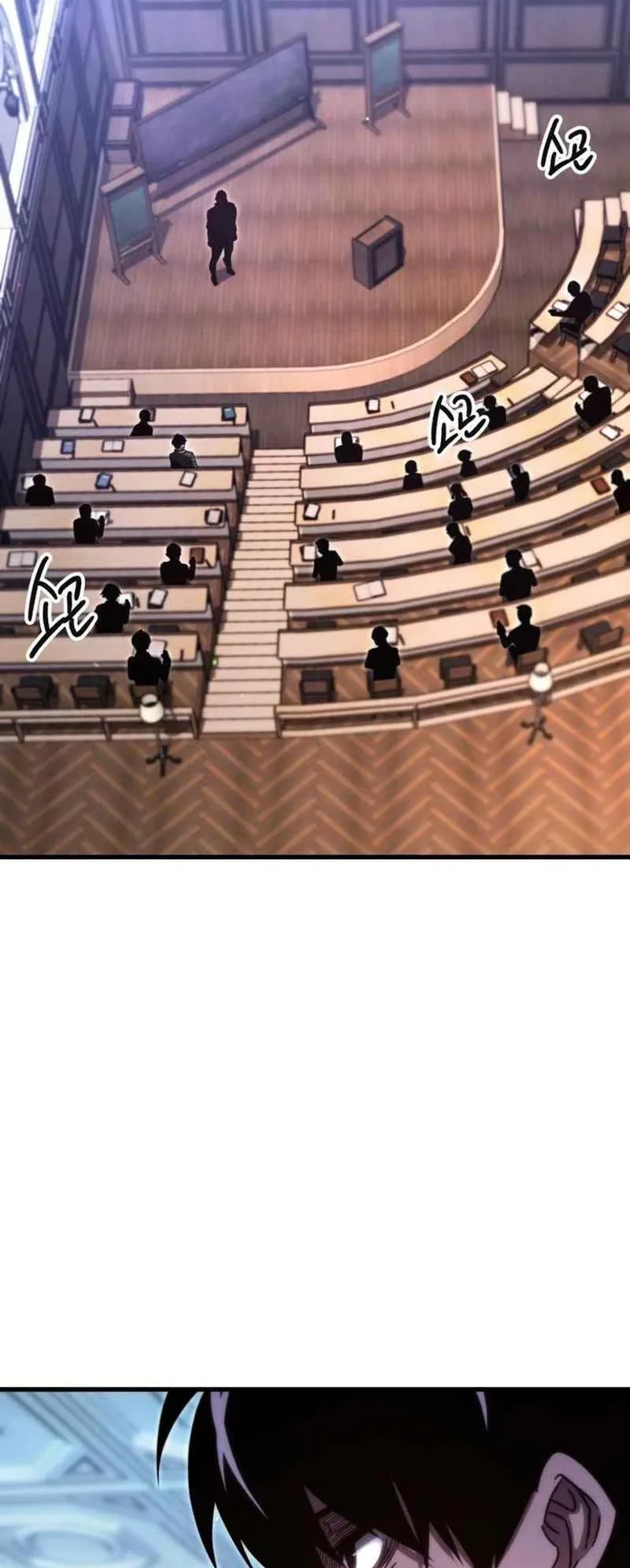 I Took Over the Academy With a Single Sashimi Knife الفصل 11 صفحة 27