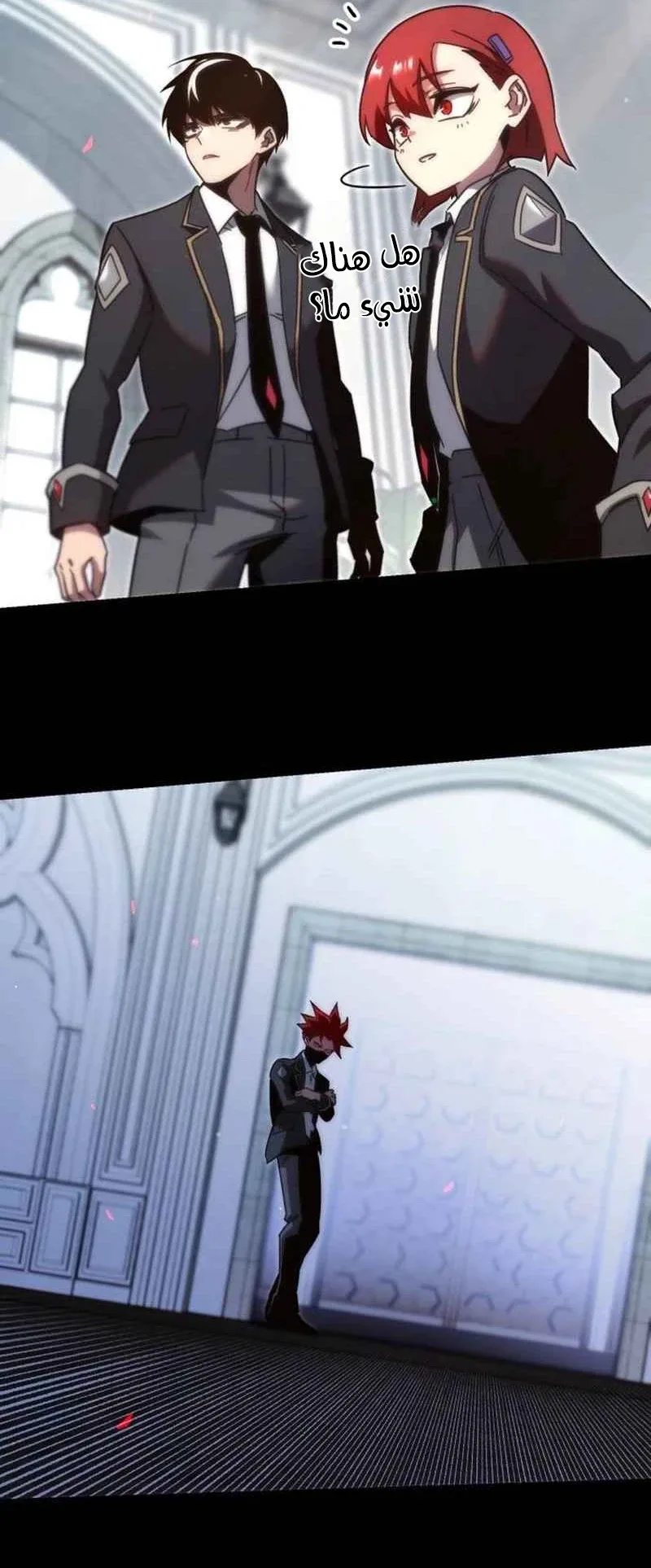 I Took Over the Academy With a Single Sashimi Knife الفصل 11 صفحة 55