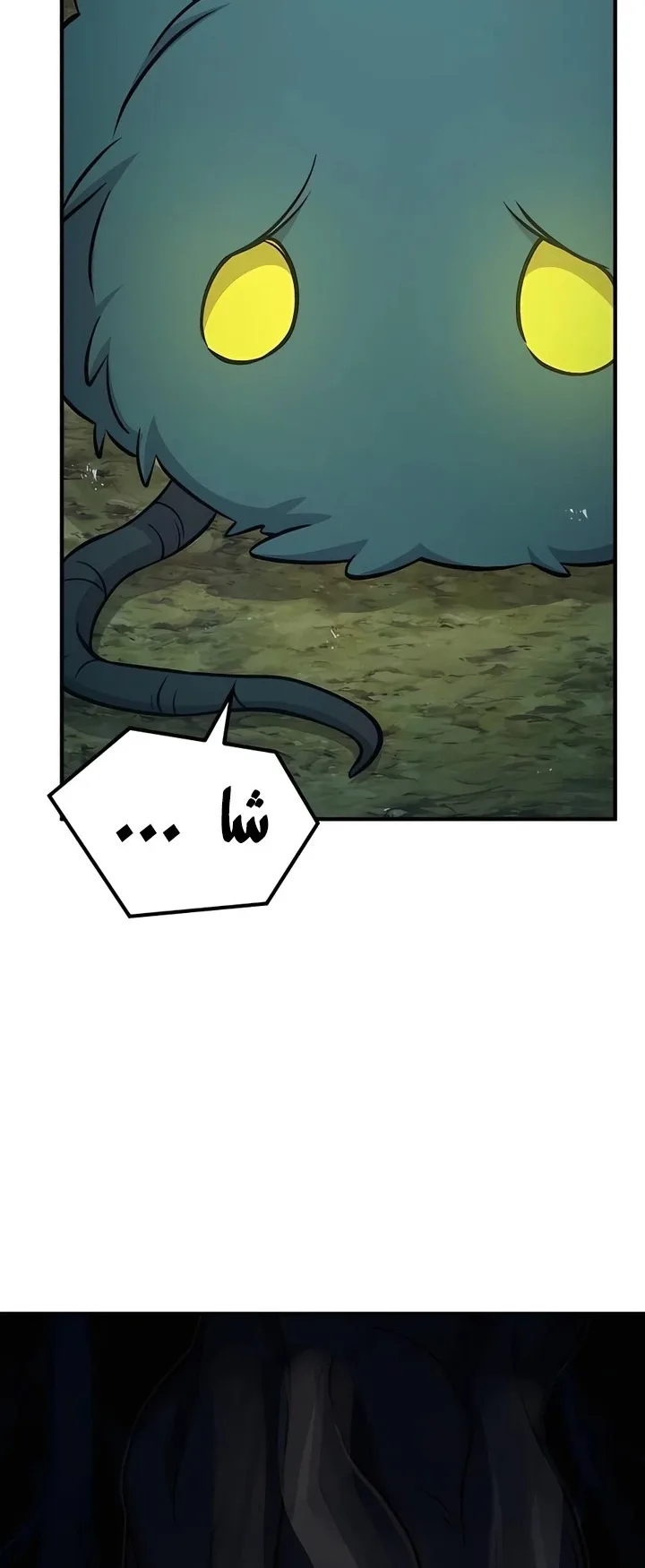 صفحة 6