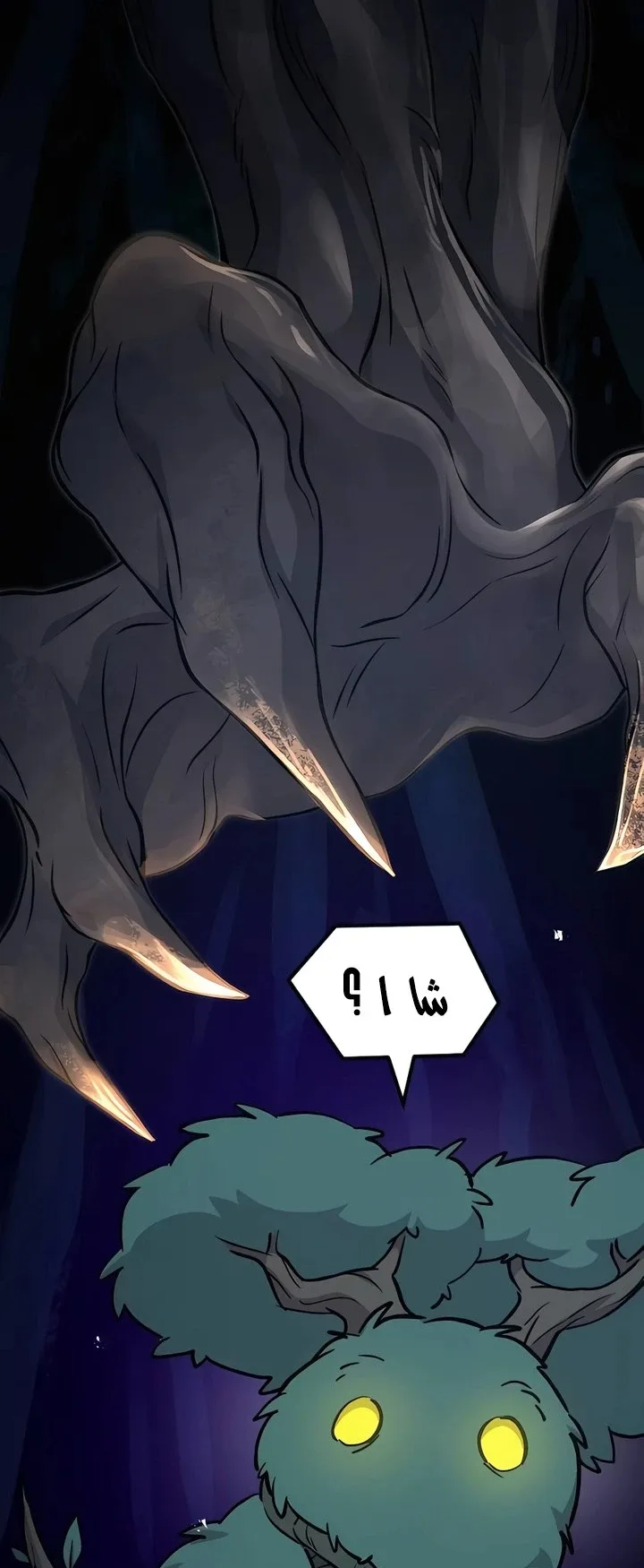 صفحة 7