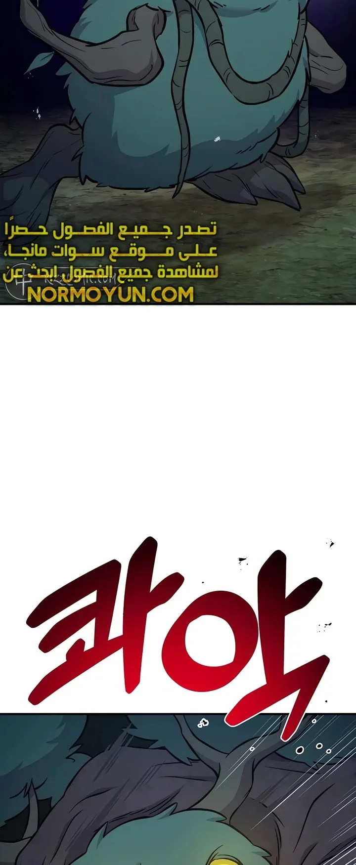 صفحة 8