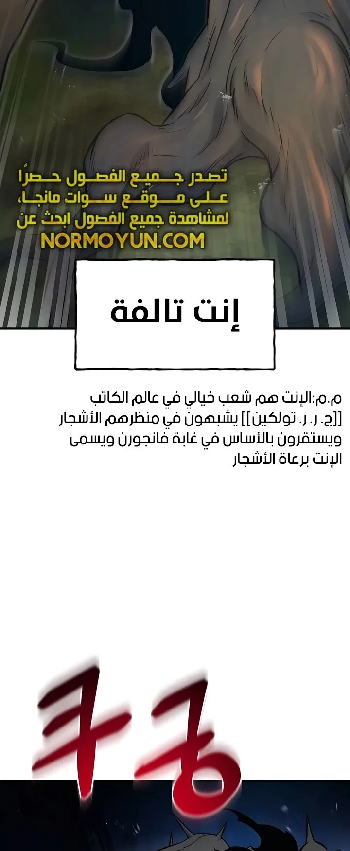 صفحة 15