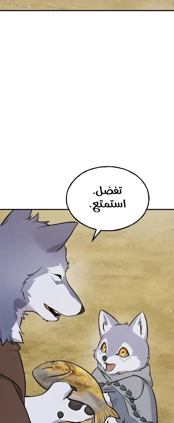 صفحة 24