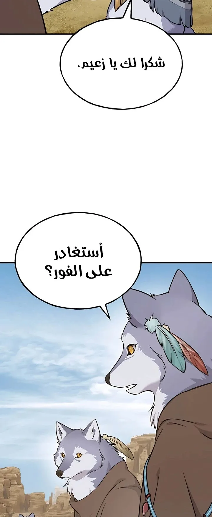صفحة 25