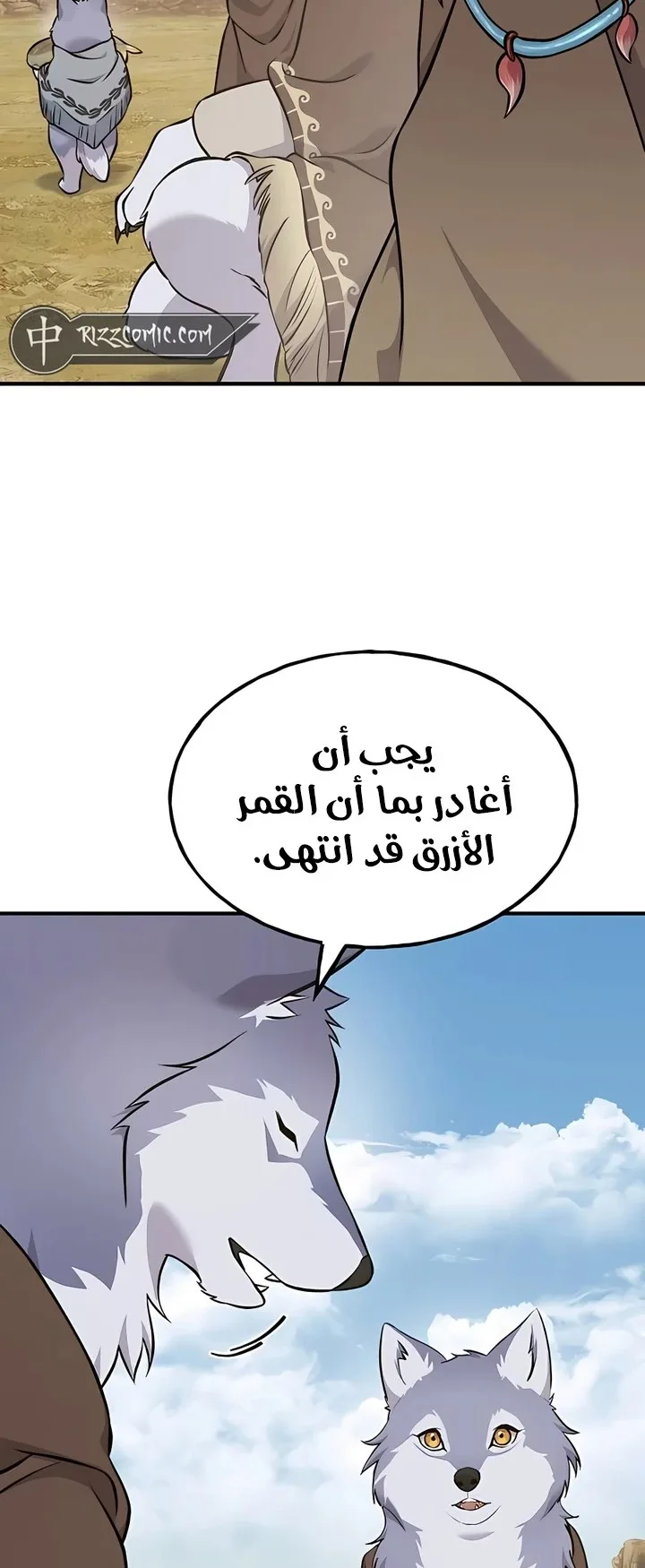 صفحة 26