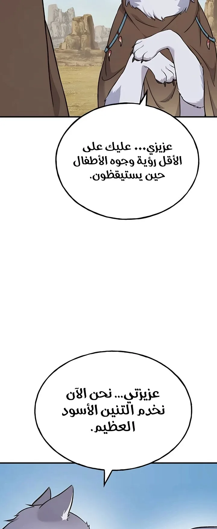 صفحة 27