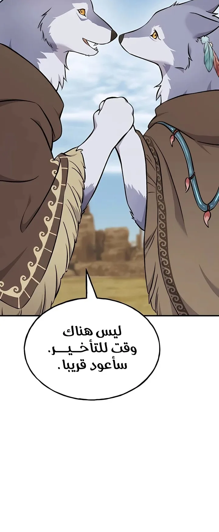 صفحة 28
