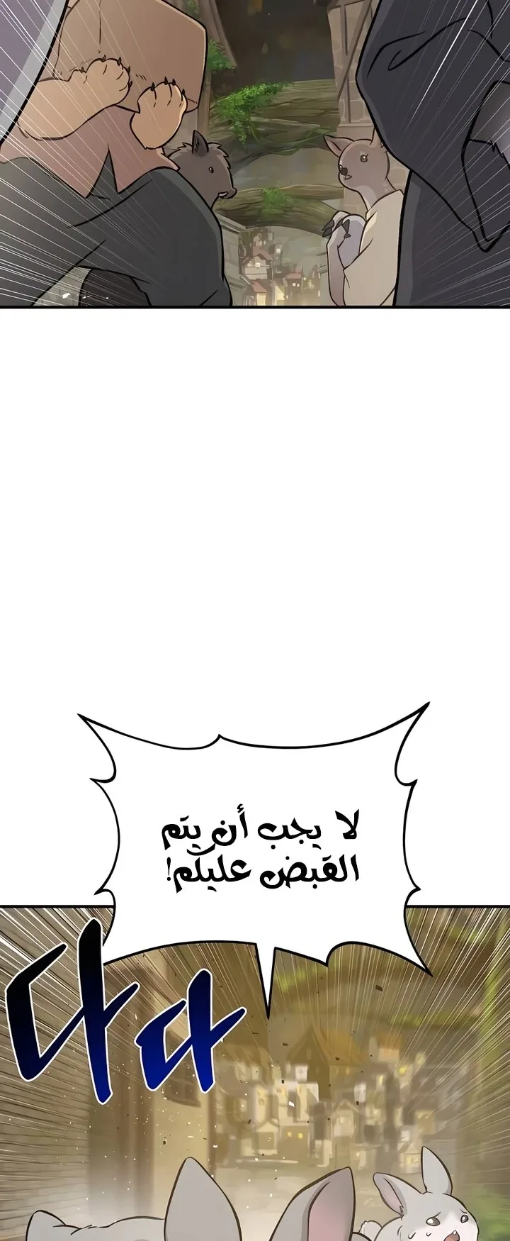 صفحة 34