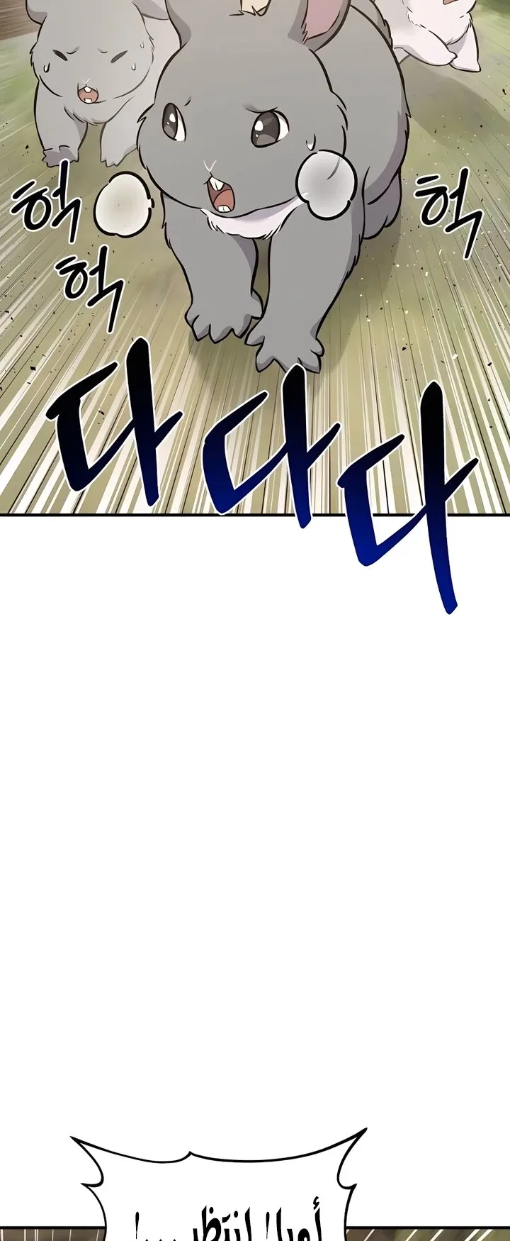 صفحة 35