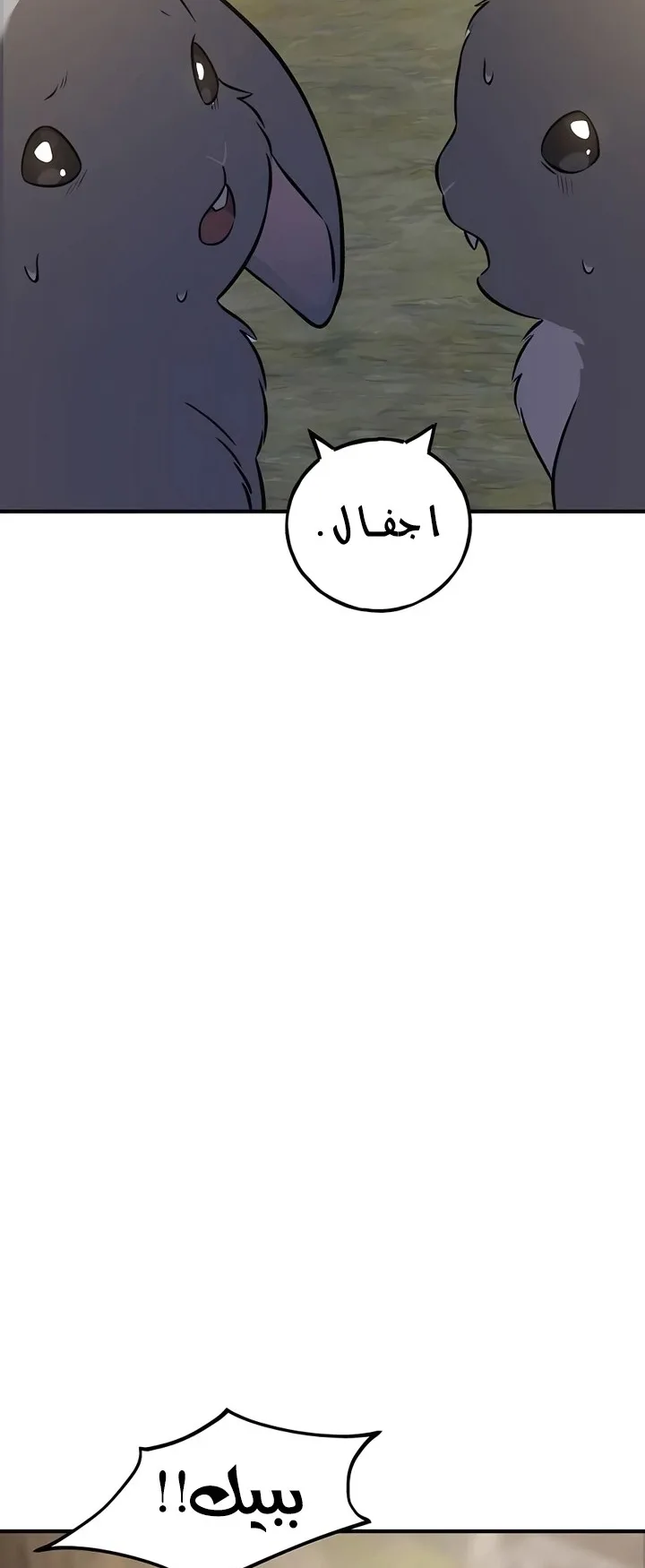 صفحة 42