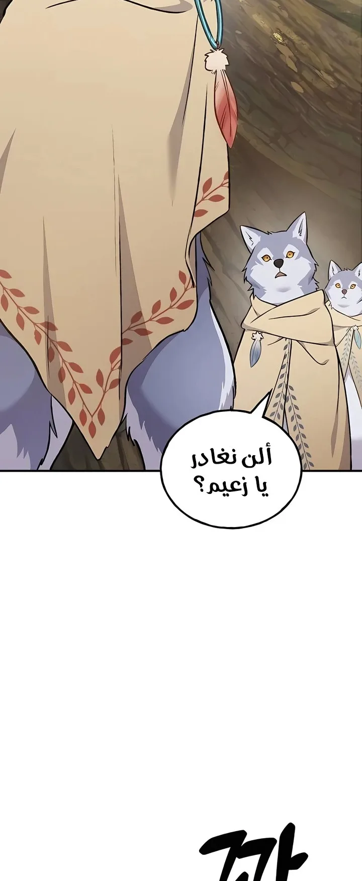 صفحة 44