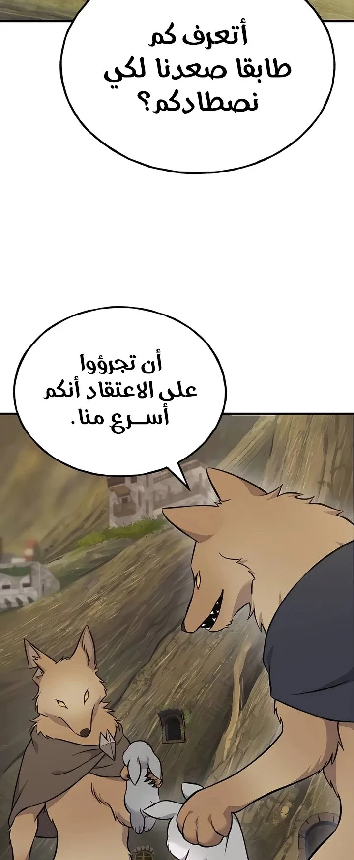 صفحة 47