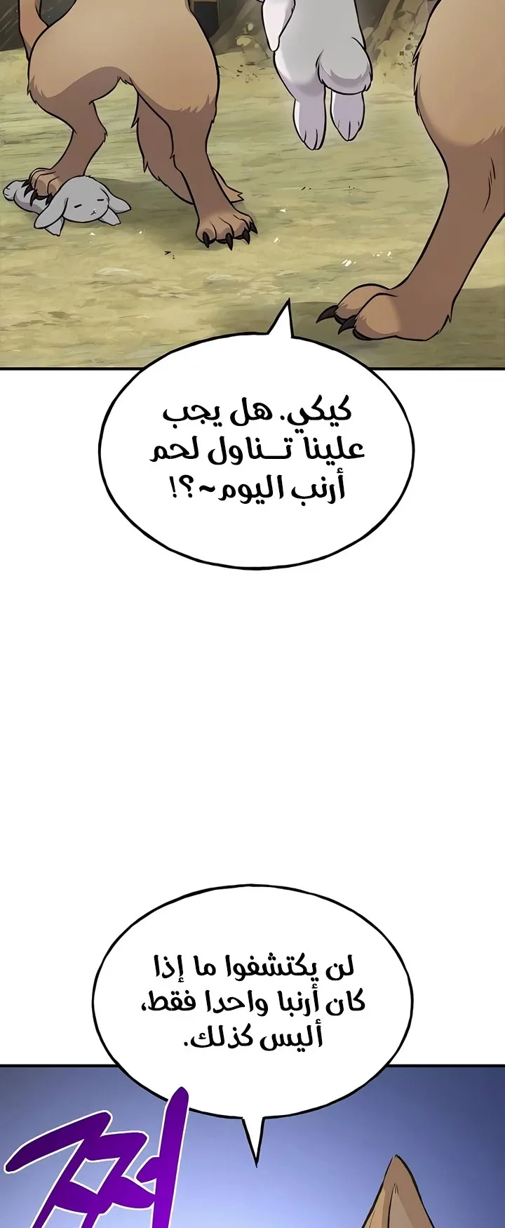 صفحة 48