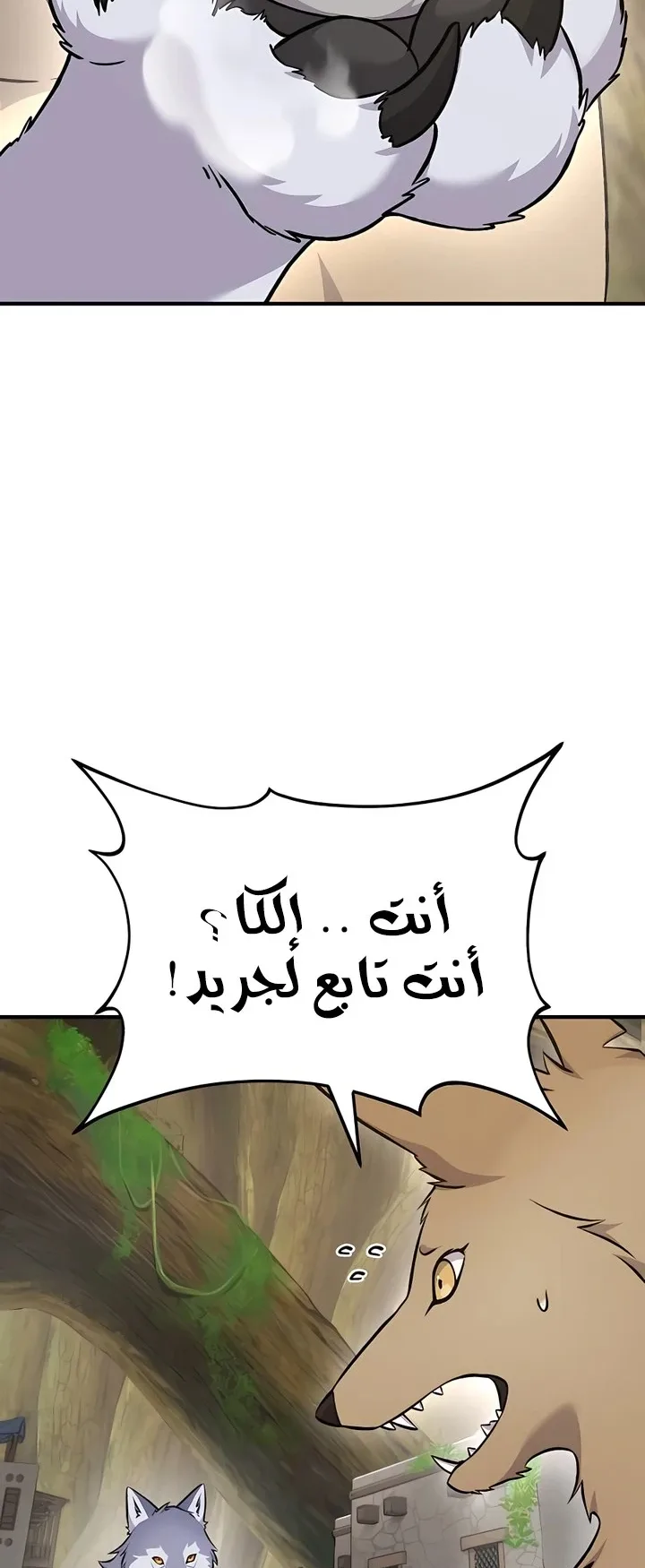 صفحة 54