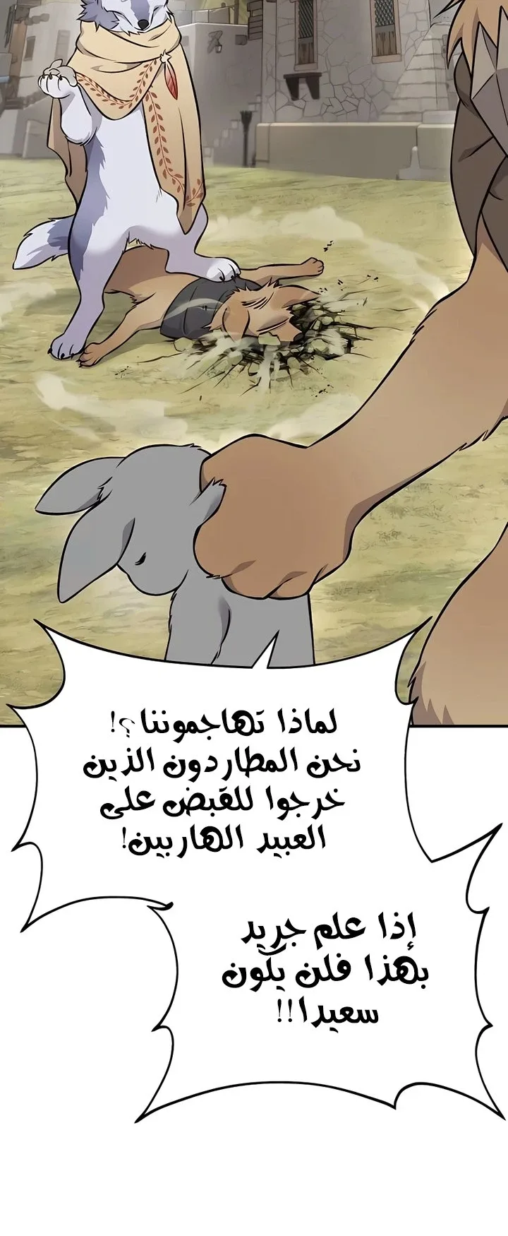 صفحة 55