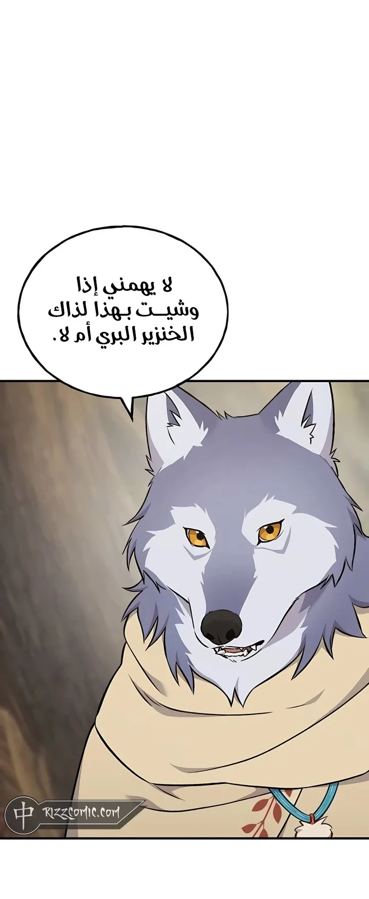 صفحة 56