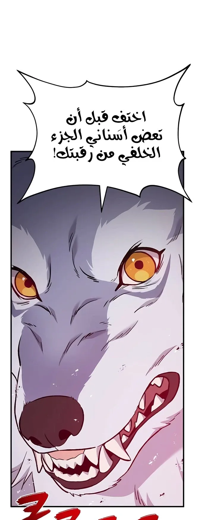 صفحة 57
