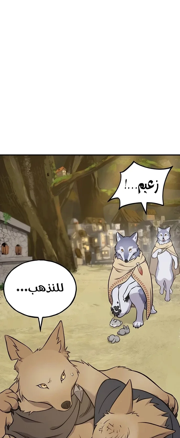 صفحة 59