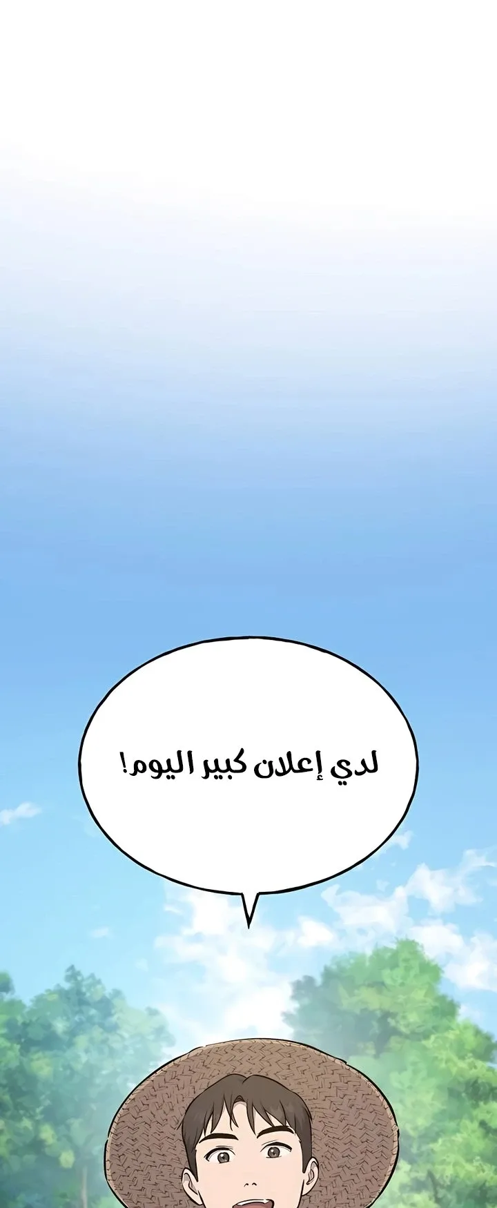 صفحة 65