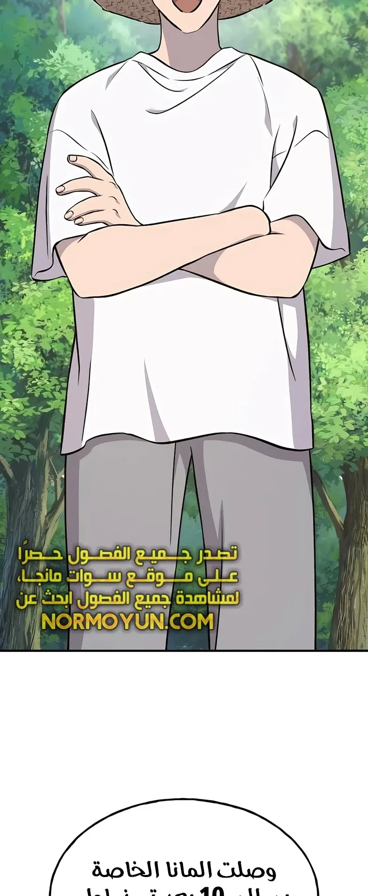 صفحة 66