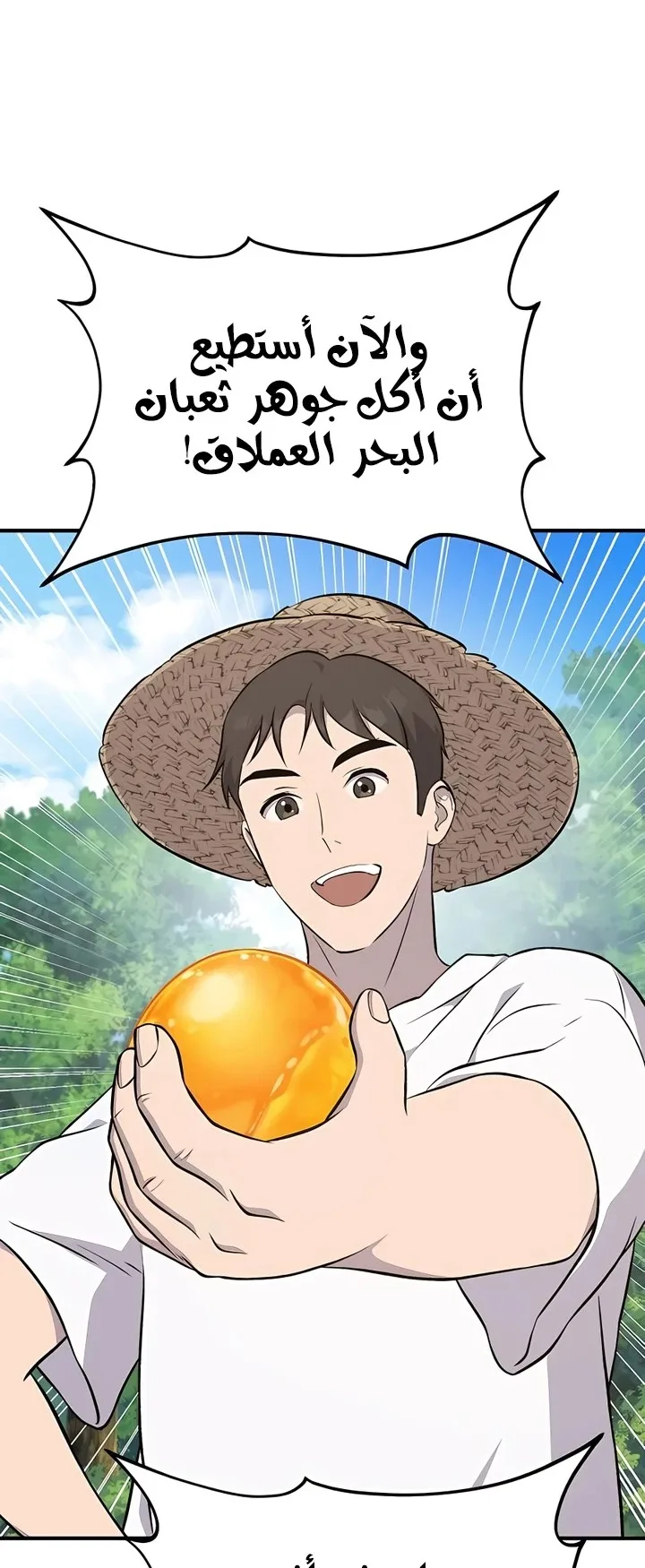 صفحة 70