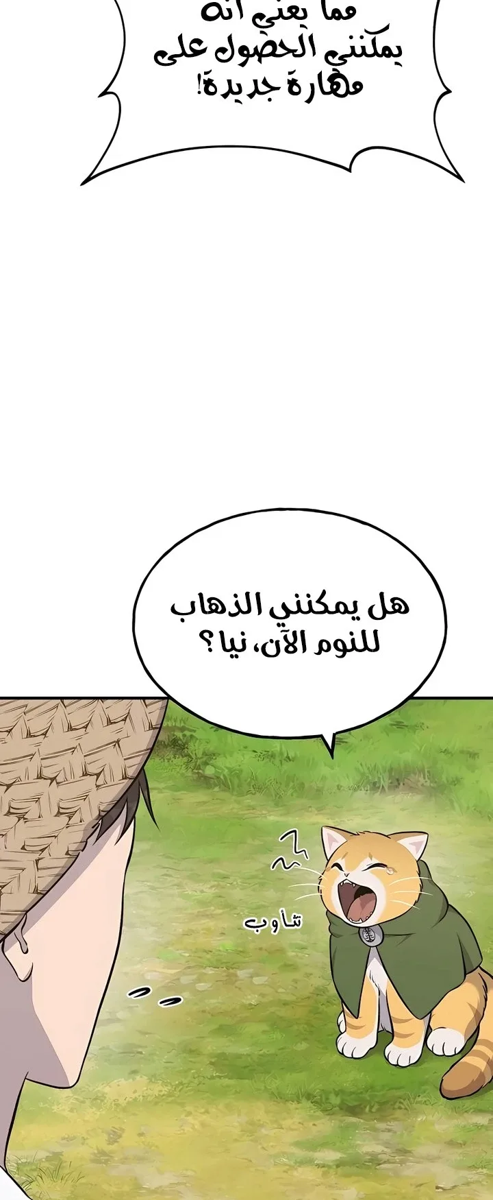صفحة 71