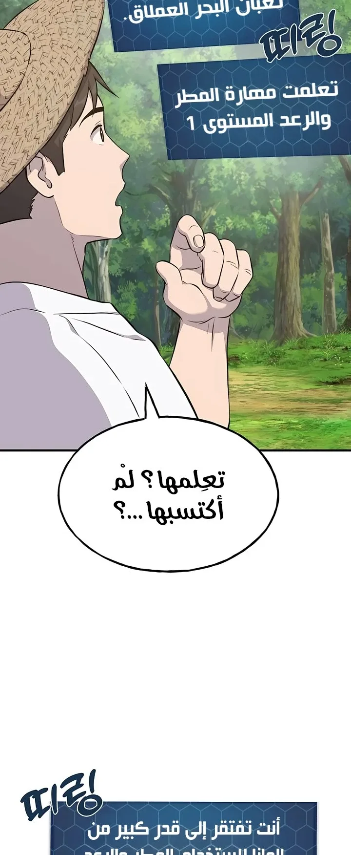 صفحة 75