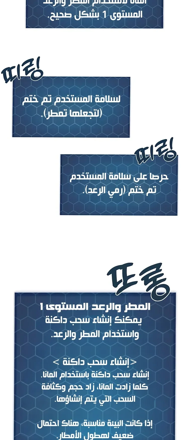 صفحة 76